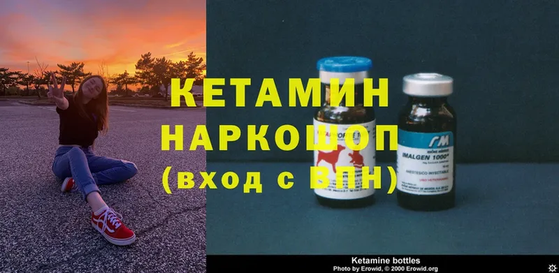 blacksprut ссылки  Светлый  Кетамин ketamine 