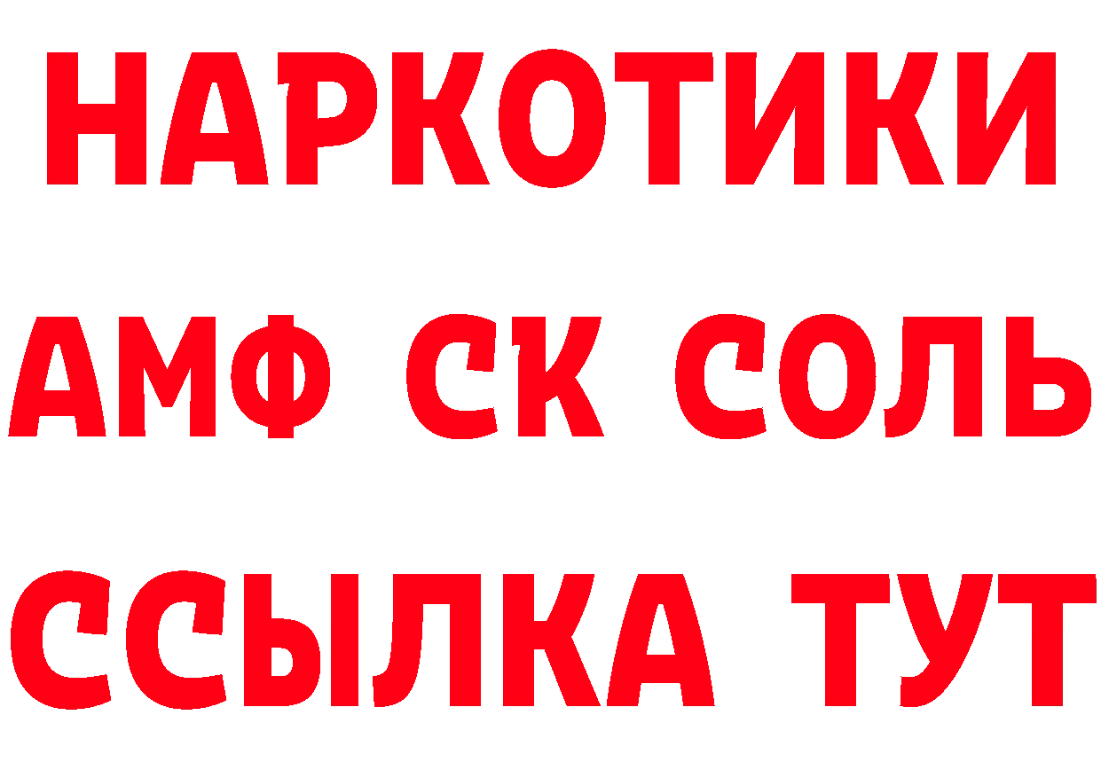 БУТИРАТ BDO 33% зеркало это гидра Светлый